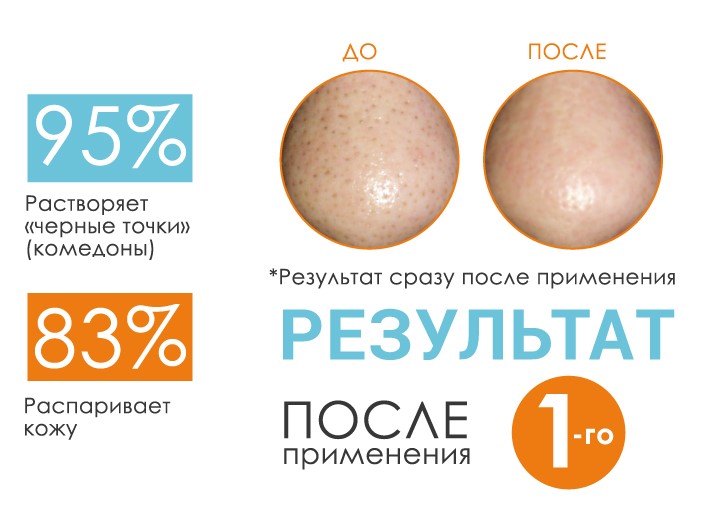 маска, которая вытягивает черные точки-01.jpg
